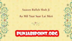 Aa-Mil-Yaar-BY-Bulleh-Shah