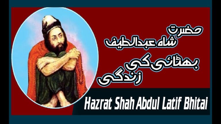 Shah-Abdul-Latif-Bhittai